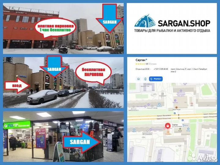 Катушка okuma