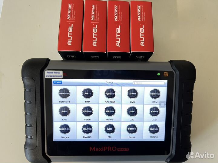 Датчики Давления Autel для любого Ford