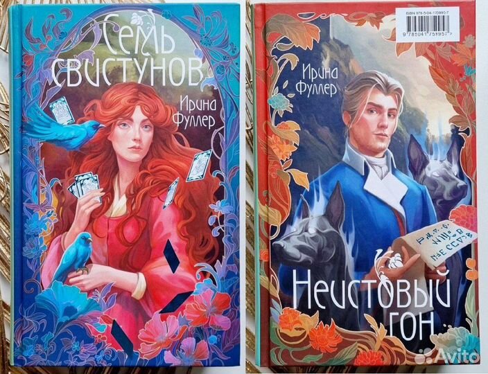 Книги фэнтези/ромфант/янгэдалт