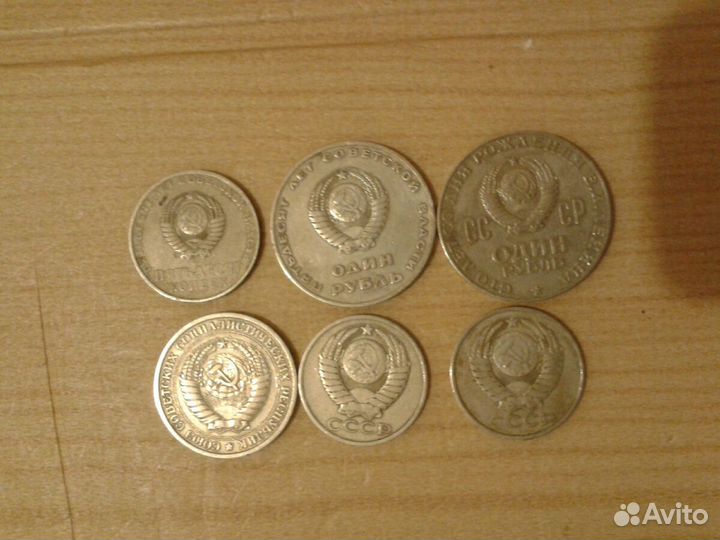 Монеты СССР