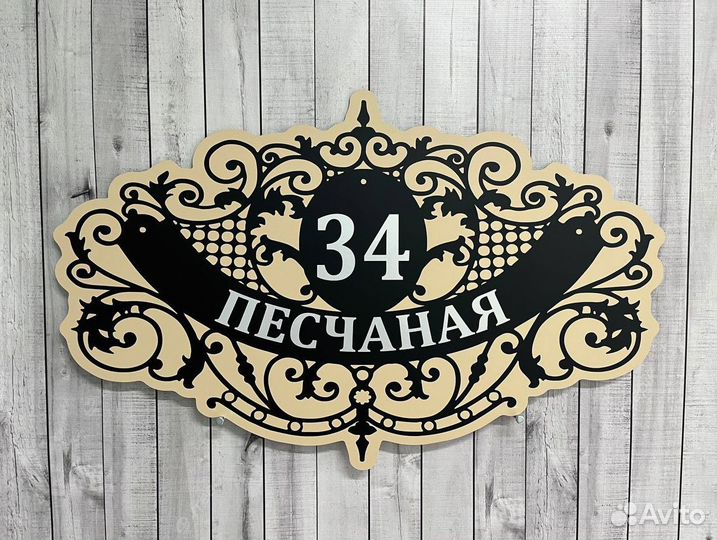 Таблички с подсветкой и светоотражением