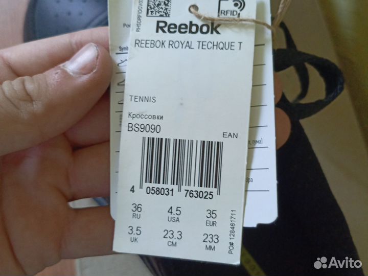 Кеды мужские 36 размерReebok comfort footded