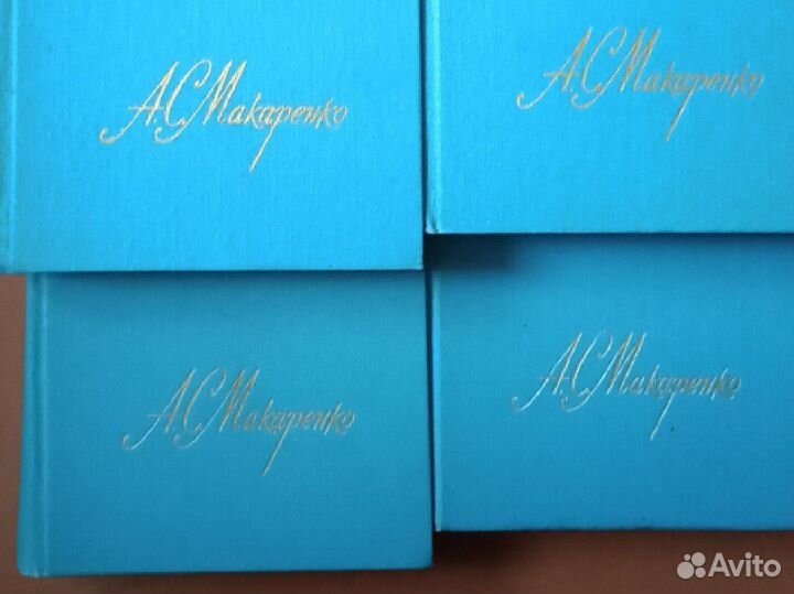 А. С. Макаренко 4-х томник