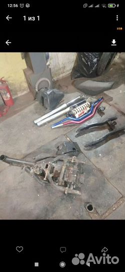 Запчасти на Пит