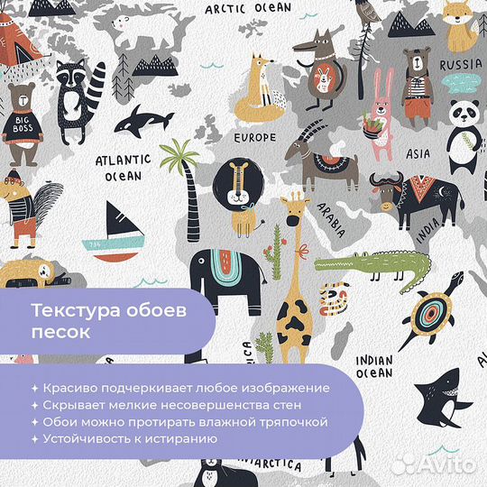 Детские фотообои 