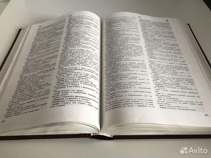 Англо-Русский словарь около 40000 слов и 60000 сло