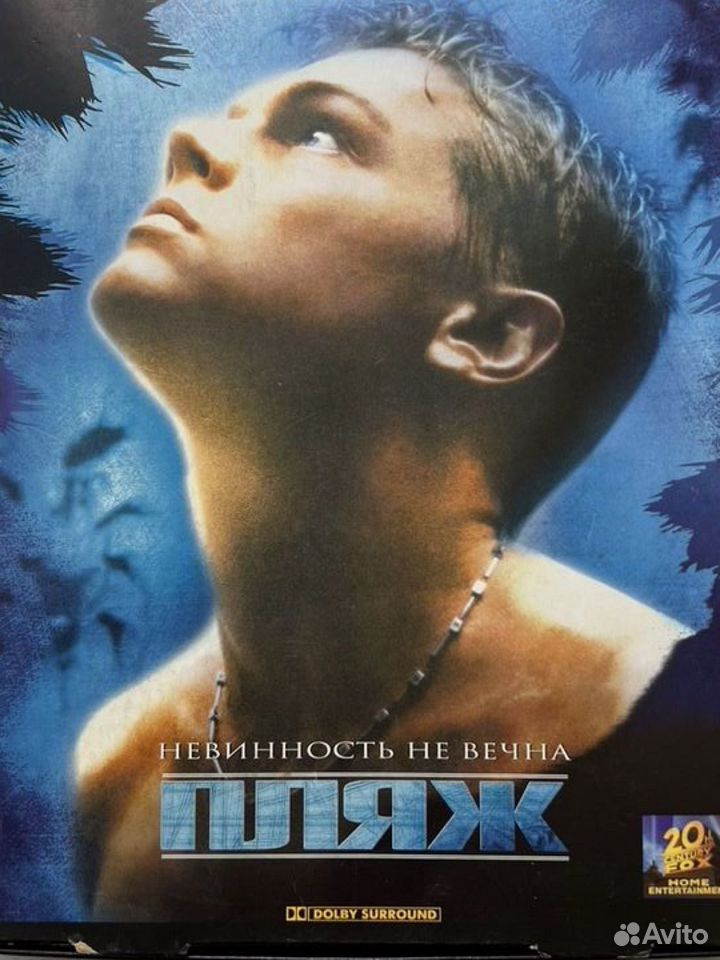 Dvd кассеты, Москва