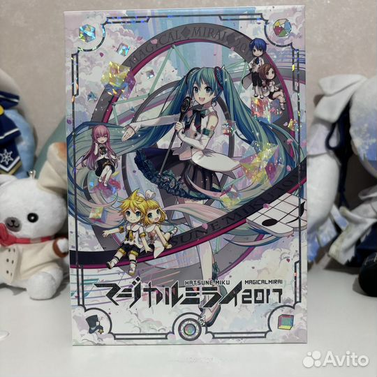 Miku magical mirai 2017 disk