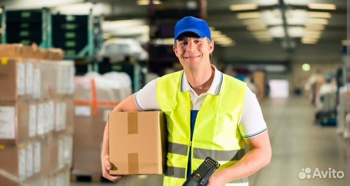 Сборщик заказов вахта