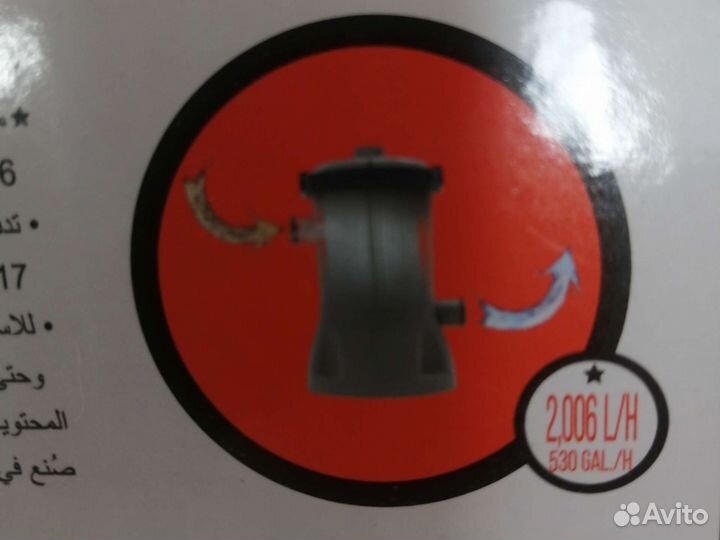 Фильтрующий насос Бествей для каркасного бассейна