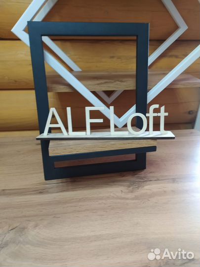 Полка настенная Лофт