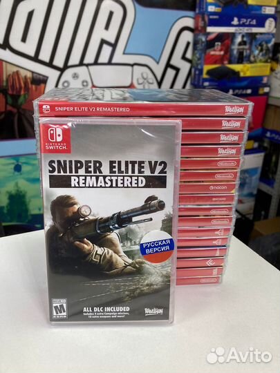 Sniper Elite V2 Remastered Switch (русский)