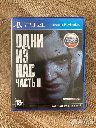 Игры для приставок ps4