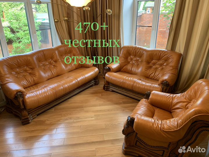 Перетяжка мебели