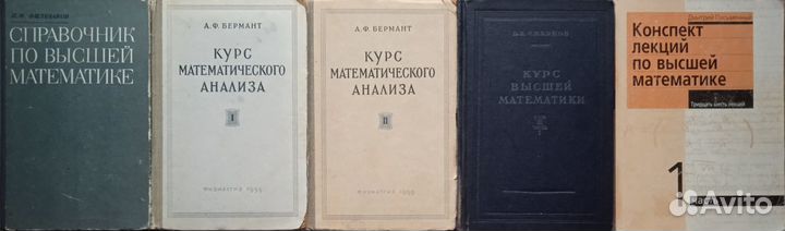 Литература,математикарусский язык