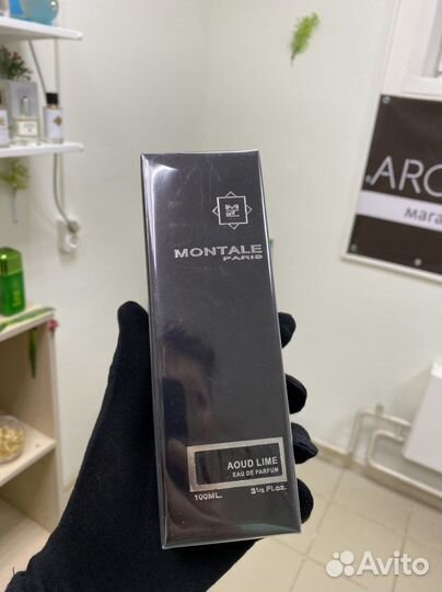 Montale aoud lime