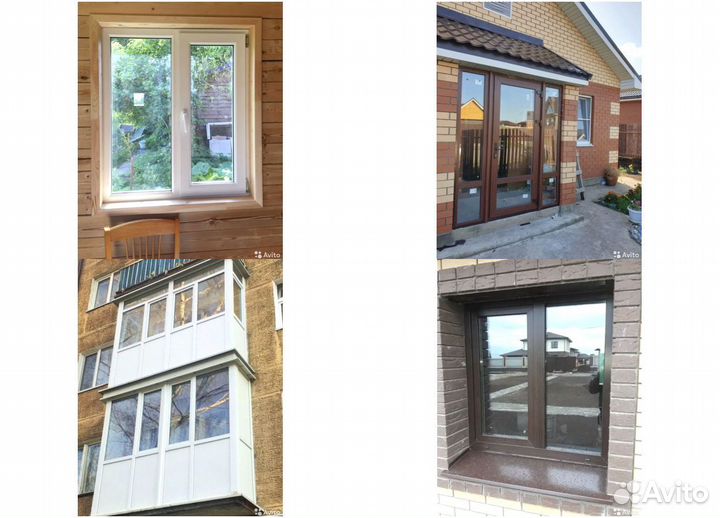 Пластиковые окна