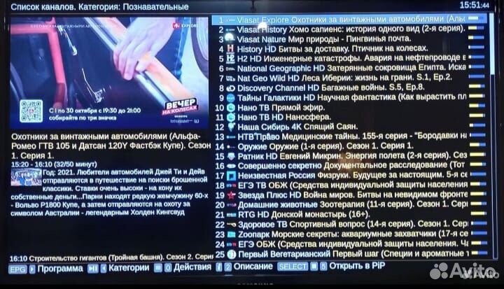 Тв Бокс андроид