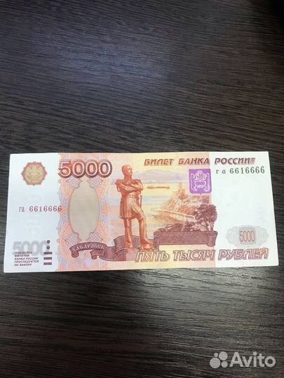 Красивый номер 5000 рублей