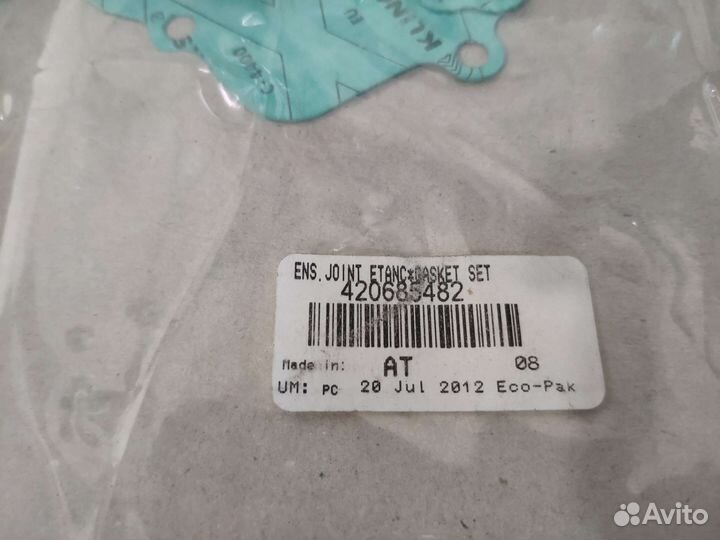 420685482 набор прокладок BRP spyder rotax 990