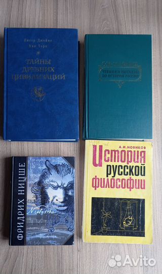 Книги