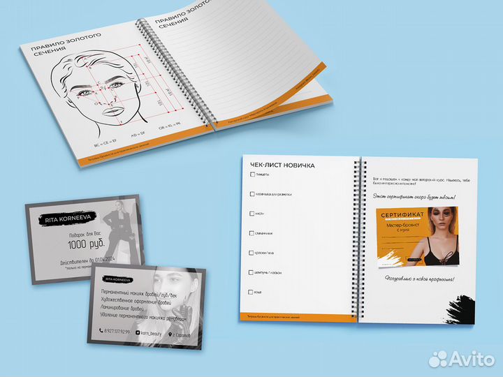 Дизайн / Фирменный стиль / Логотип / Брендинг