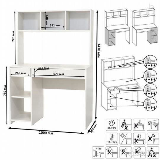 Стол компьютерный Комфорт