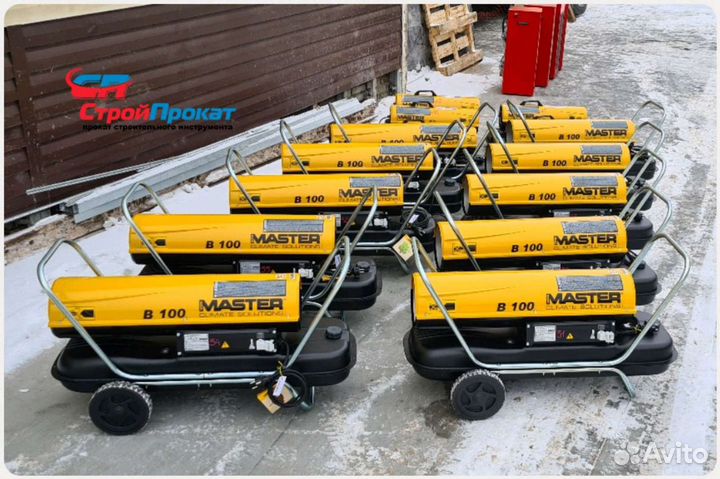 В аренду Пушка Дизельная, Газовая, Электрическая