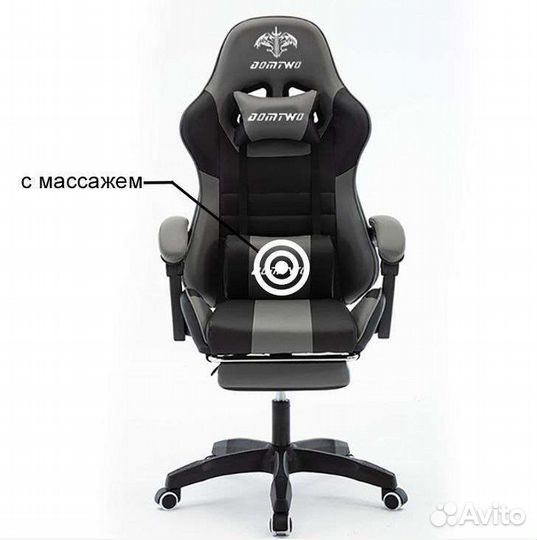 Геймерское кресло Компьютерное