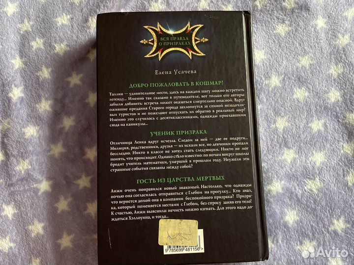 Книга в хорошем состоянии