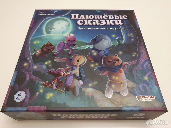 Настольная игра 