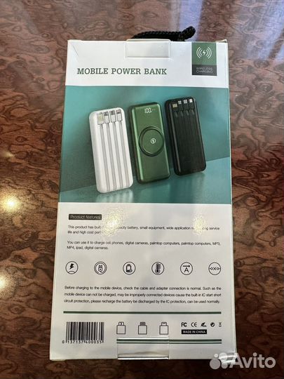 Power bank с беспроводной зарядкой
