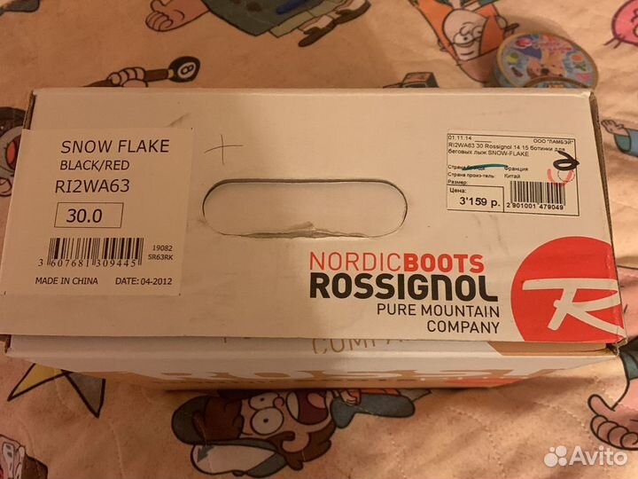 Лыжные ботинки 30 размер