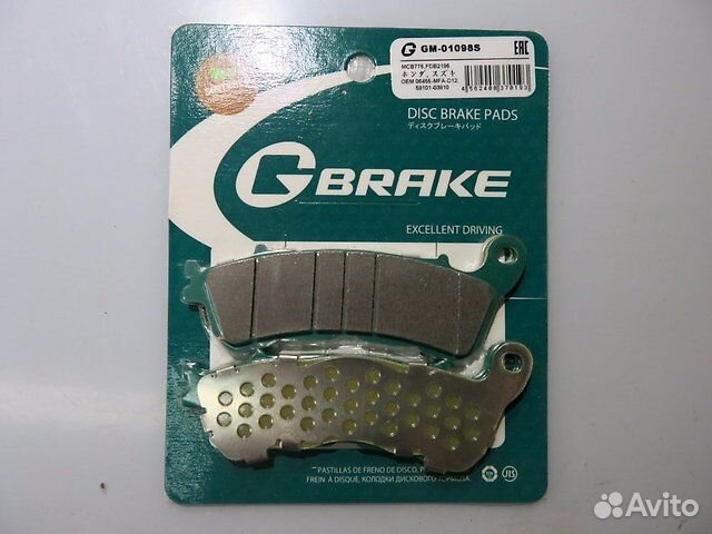Тормозные колодки G-brake 01098S Honda CB 600 VT 7