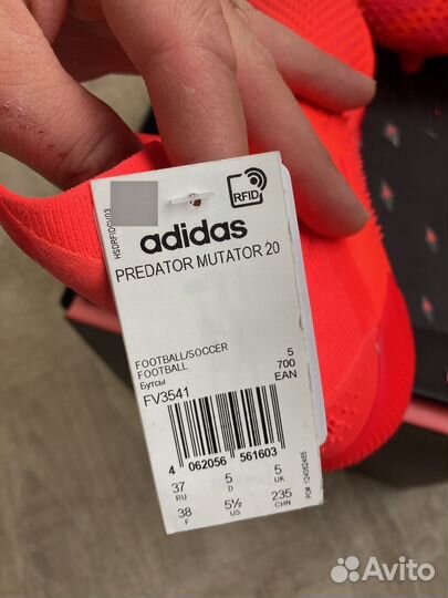 Бутсы Adidas Predator Mutator 20+ FG FV3541