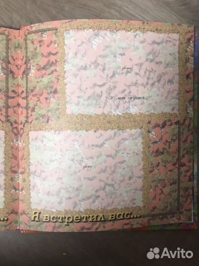 Фотоальбом новый