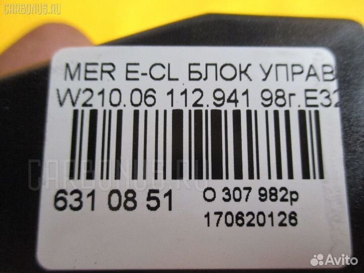 Блок управления печкой Mercedes-benz E-class W210.065