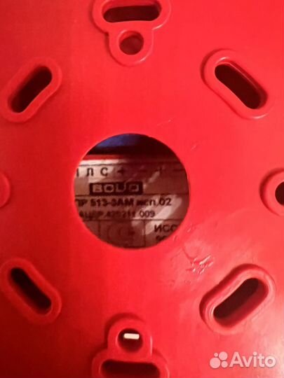 Ипр 513-3ам исп 02