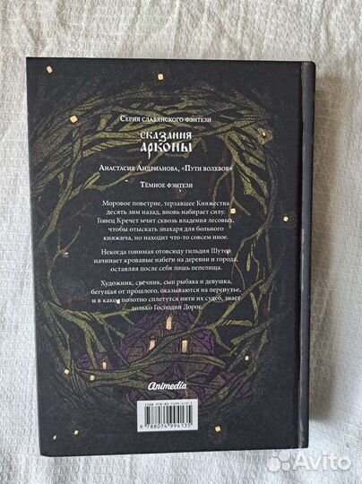 Анастасия Адрианова 