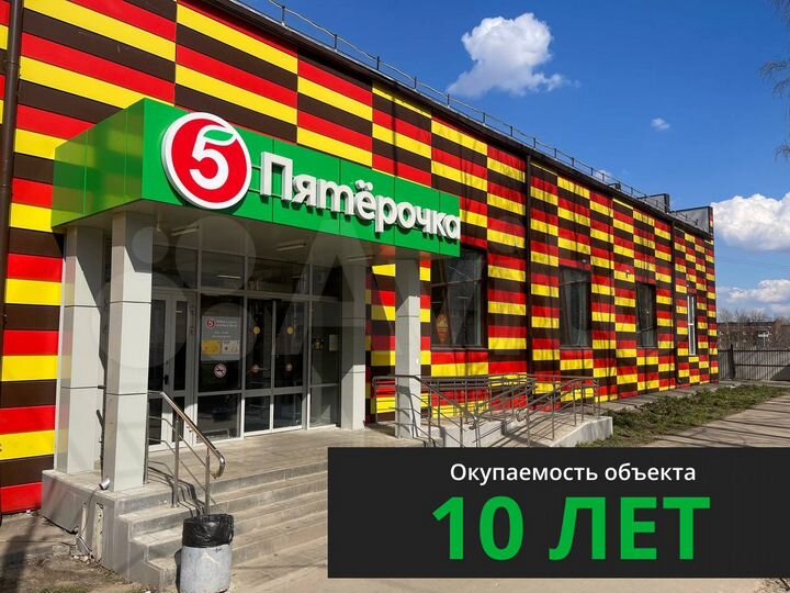 Торговая площадь, 486 м²