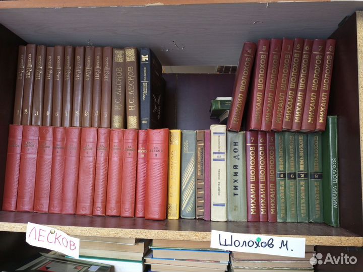 Собрание сочинений разных авторов