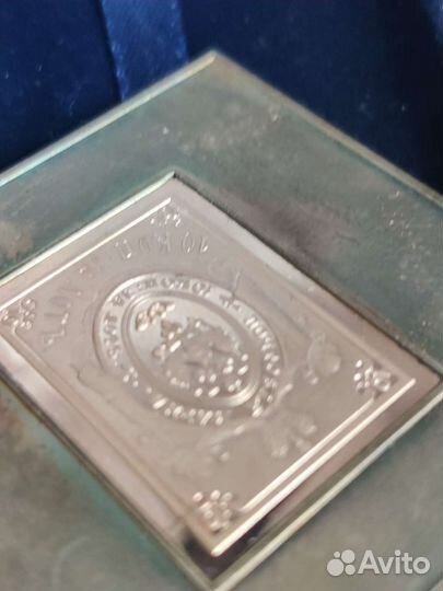 Коллекционная копия первой марки 1857 г, Au & Ag