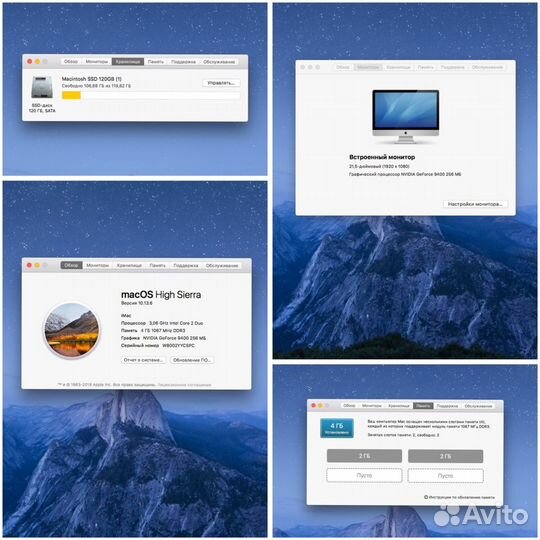 Apple iMac 21.5 2009
