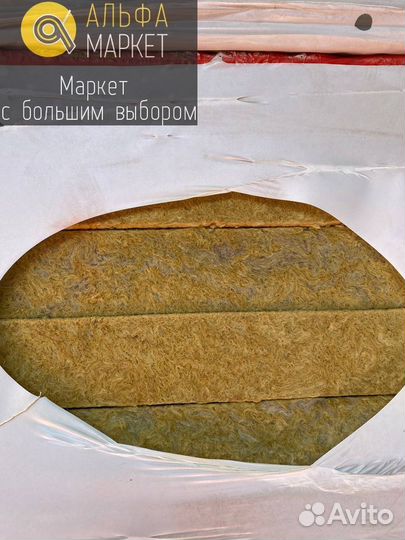 Утеплитель Изорок Изофас-140 \ Минеральная вата