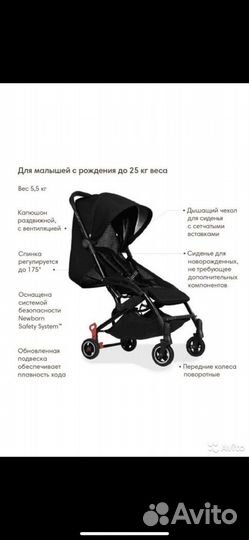 Коляска maclaren atom