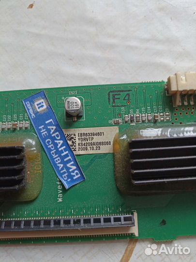 Телевизор lg 42PQ200R на запчасти