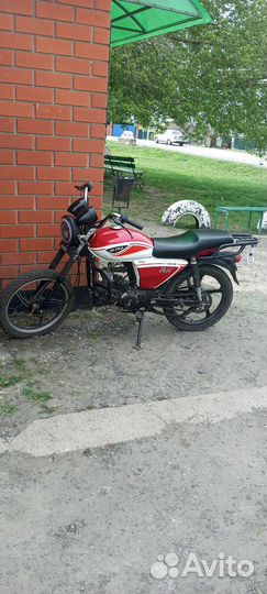 Альфа rx125