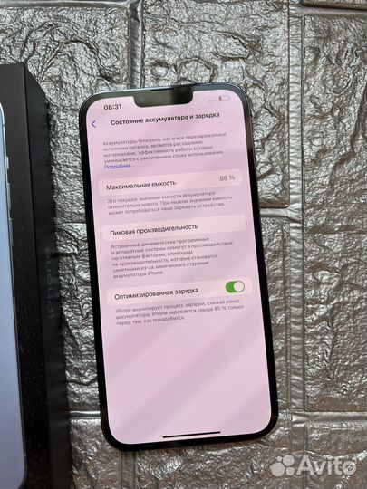 iPhone 13 Pro Max, 256 ГБ