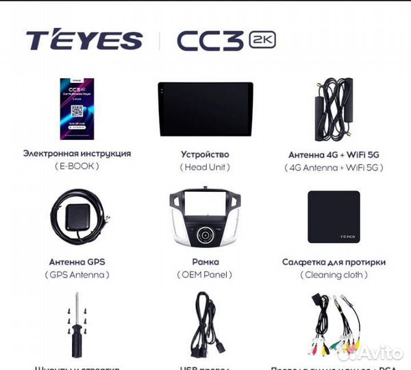 Магнитола Teyes CC3 2K 4*32GB 9.5