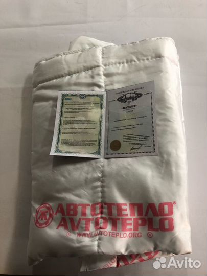 Утеплитель двигателя автотепло №20 1320x630 мм